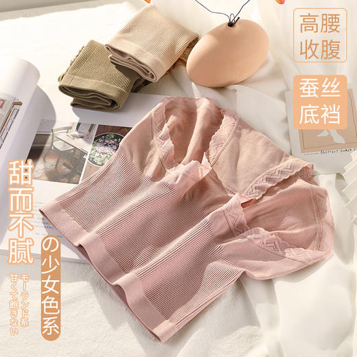 【超值4条装】3D立体塑形，秒变蜜桃臀！ 商品图6