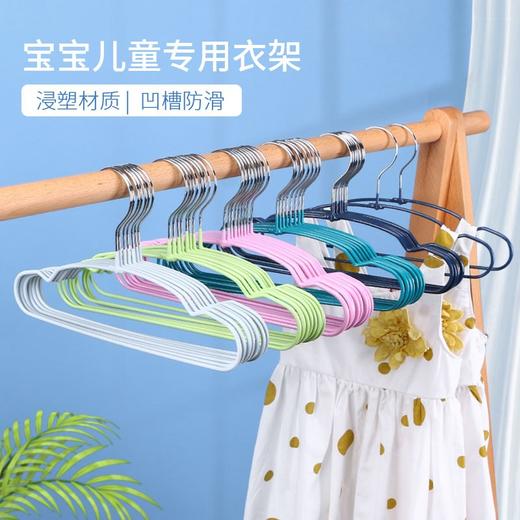 三特儿童衣架小号宝宝婴儿衣挂防滑新生儿无痕衣服架子幼衣撑8支装 商品图0