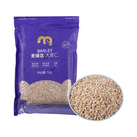 MC 麦德龙 麦臻选 大麦仁 1kg