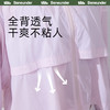 蕉下  云薄系列瑞斯披肩防晒服 商品缩略图1