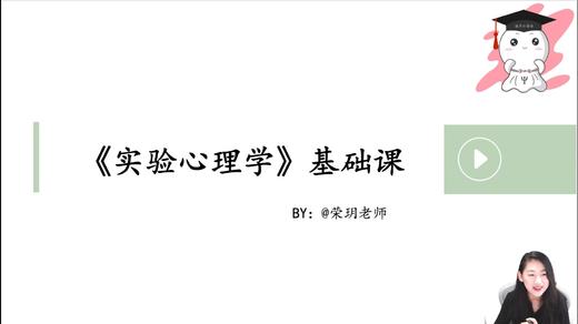 晴天实验课试听！猫哥来咯！！ 商品图0