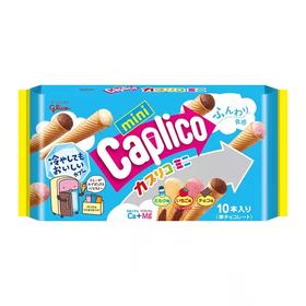 格力高 迷你蛋卷（三种口味）