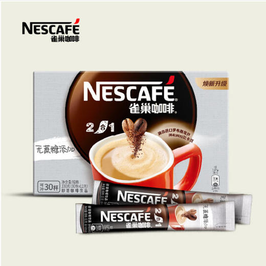 雀巢咖啡卡布奇诺12杯 商品图5