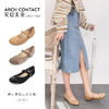 安启美奈ARCHCONTACT浅口圆头舒适玛丽珍鞋39266 商品缩略图0