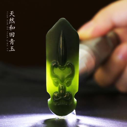 【霸王独角貔貅和田青玉挂件】带证书 商品图2