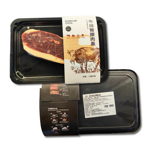 俄罗斯极佳臀腰肉盖牛排 商品图3