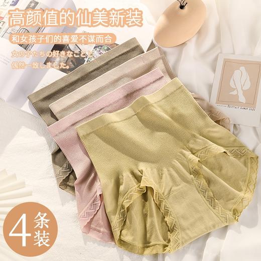 【超值4条装】3D立体塑形，秒变蜜桃臀！ 商品图3