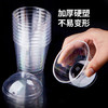 SHUANG YU布丁杯100只*200ml慕斯杯一次性塑料杯子带盖水果蛋糕酸奶杯随机 商品缩略图3