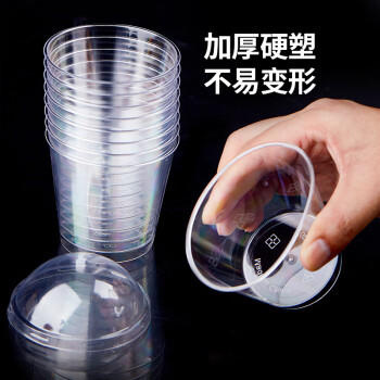 SHUANG YU布丁杯100只*200ml慕斯杯一次性塑料杯子带盖水果蛋糕酸奶杯随机 商品图3