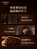 L'OREAL PARIS【全新升级】欧莱雅金致臻颜松露眼霜 商品缩略图2