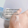 日本freeplus芙丽芳丝 保湿修复面霜40g 修护高保湿清透敏感肌孕妇可用 商品缩略图3