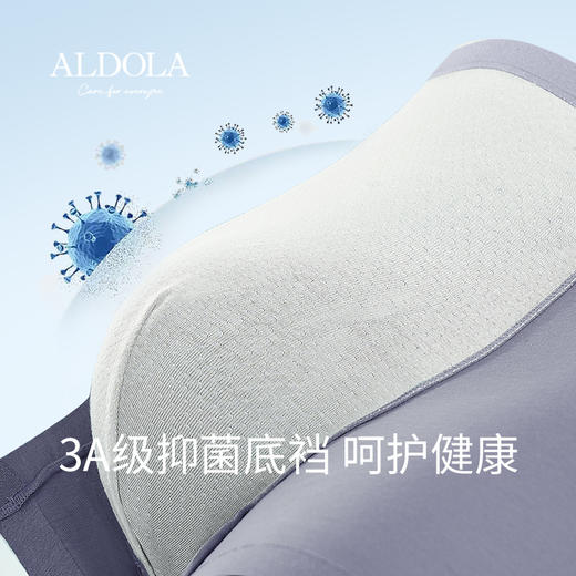 雅黛丽内裤男生棉质四角裤无痕贴合抑菌底裆短裤头亲肤透气平角裤 商品图2