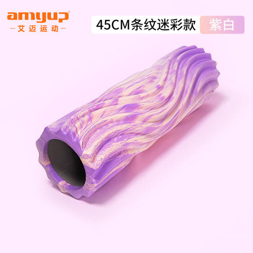 EVA泡沫轴水波纹瑜伽滚轴塑形美体健身水波纹空心按摩柱迷彩配置 商品图14