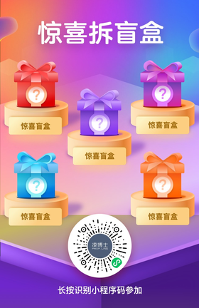 凌博士✖️情人节,让我看看还有谁不知道这个福利‼