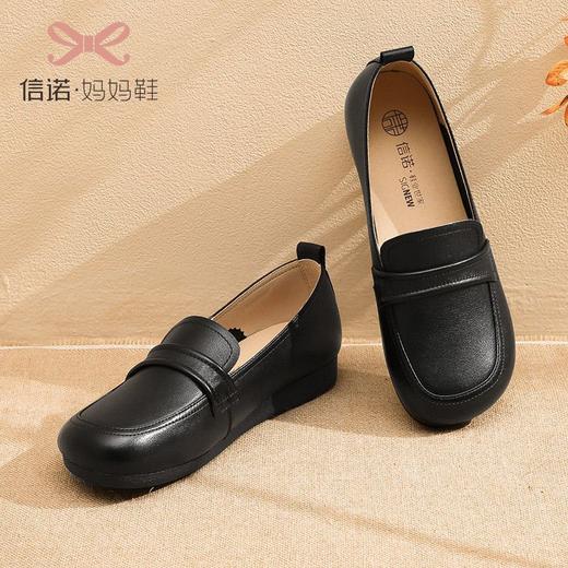 信诺真皮头层牛皮拇外翻缓痛楦鞋低跟舒适妈妈鞋小皮鞋防滑超软23C5992-13 商品图2