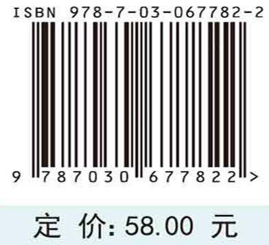 农业资源与环境经济学 商品图2