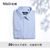 MD名盾长袖衬衫春夏新品男士纯棉DP免烫衬衫商务通勤条纹衬衣 商品缩略图2