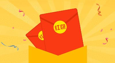 1.88元现金红包领取中 抽奖活动火爆进行中【单拍不发】中奖的姐姐私聊小丁领取红包哦 商品图0