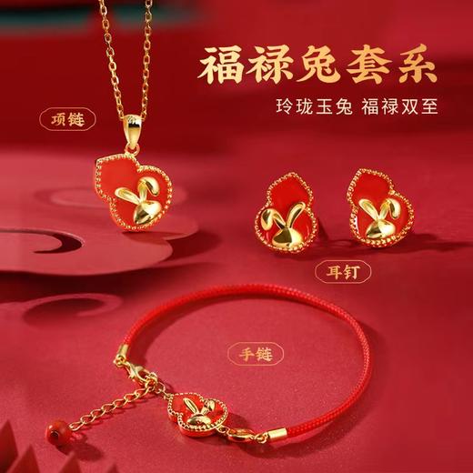【991专属】心诚则新品：福禄兔套系-现货 商品图0