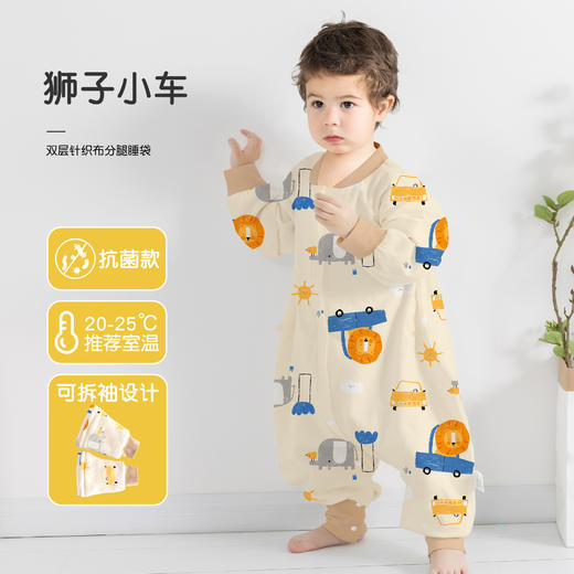 2023新款婴儿睡袋春秋纯棉双层宝宝分腿睡袋儿童秋季空调房防踢被 商品图4