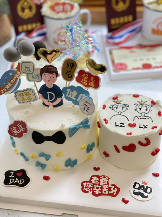 双面男士父女奶油蛋糕 下单前请仔细阅读商品详情 商品图0