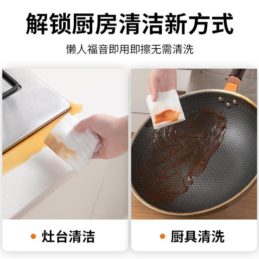 500抽厨房湿巾 去油去污 家用油烟机 清洁去油污湿纸巾 加大加厚 商品图3