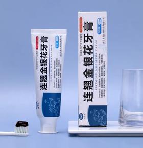 堪称＂口腔灭火器＂的中药牙膏，3分钟降火、除臭，牙黄牙渍、溃疡全刷掉
