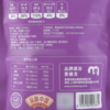 MC 麦德龙 麦臻选 东北红松籽仁 250g 商品缩略图2