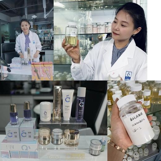 TOPC基础元气系列，养“厚”肌肤系列！神经酰胺精华乳 益生元洋甘菊保湿霜补水霜 益生元氨基酸洁面膏 益生元玻尿酸精华水 净透焕采美颜霜素颜霜 商品图1