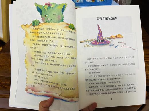 《3分钟爱上阅读》全16册 | 培养孩子阅读习惯 从每天3分钟开始 商品图3