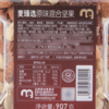 MC 麦德龙 麦臻选 原味混合坚果 907g 商品缩略图7