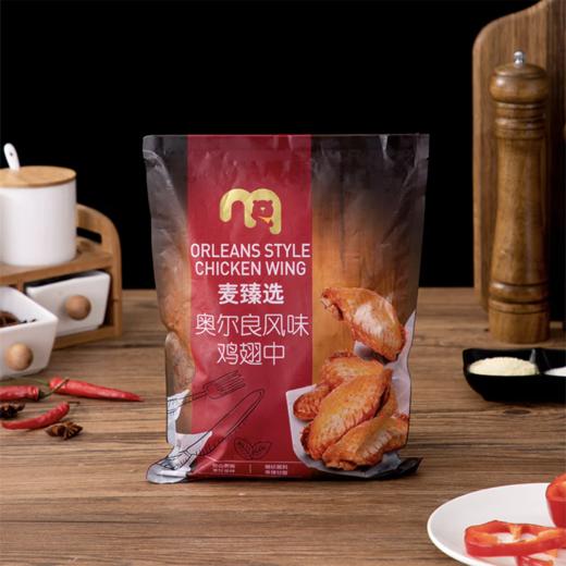 MC 麦德龙 麦臻选 奥尔良鸡翅中 800g 商品图1