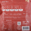 MC 麦德龙 麦臻选 鹰嘴豆 1kg 商品缩略图5