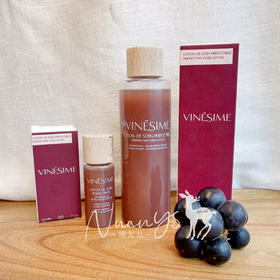 【活性萃取 亢氧王中王 长效保湿  提亮肤色】贵妇多酚精华水 30ml/200ml 法国葡萄之谜