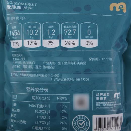 MC 麦德龙 麦臻选 芡实 1kg 商品图5