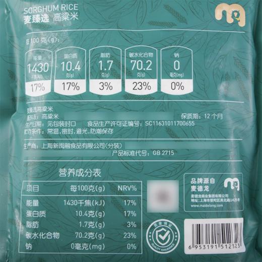 MC 麦德龙 麦臻选 高粱米 1kg 商品图5