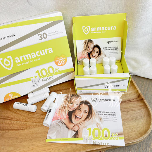 牛初乳 12个月以上【60%IgG免疫球蛋白 助长发育 增强体质】12小时牛初乳原液 30瓶/盒 8瓶/盒 德国Armacura 商品图0