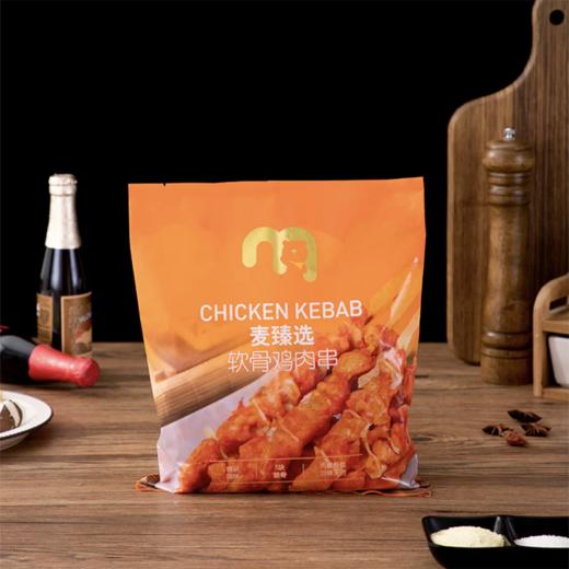 MC 麦德龙 麦臻选 软骨鸡肉串 800g 商品图1