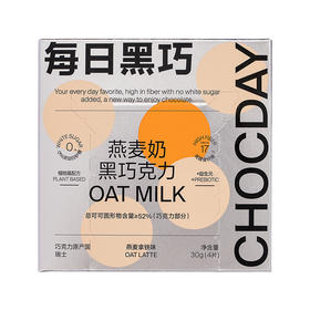 每日黑巧燕麦巧克力30g