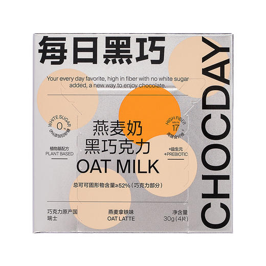 每日黑巧燕麦巧克力30g 商品图0