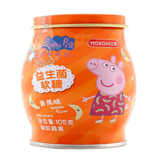 105g益生菌软糖香蕉味 商品图0
