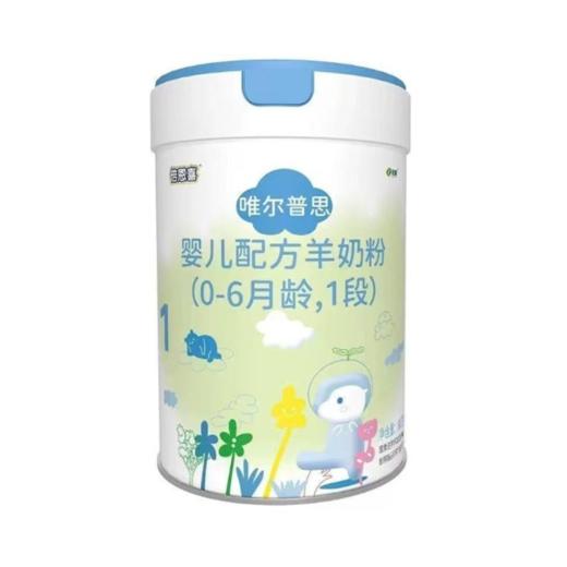 倍恩喜唯尔普思羊奶粉1段800g*1听 商品图0