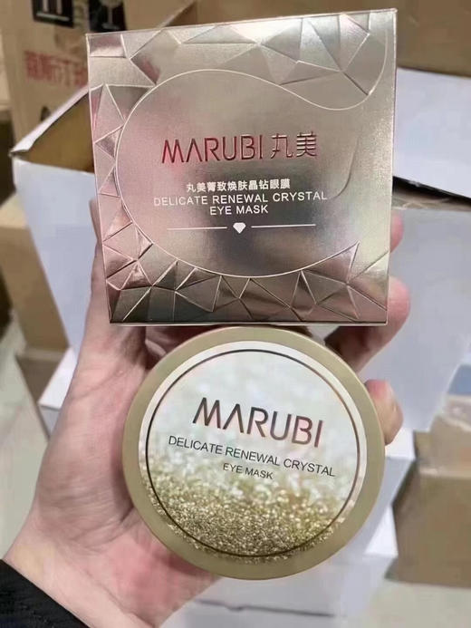 丸美纳米金胶原紧致眼膜 60片/盒效期27年9月 商品图0