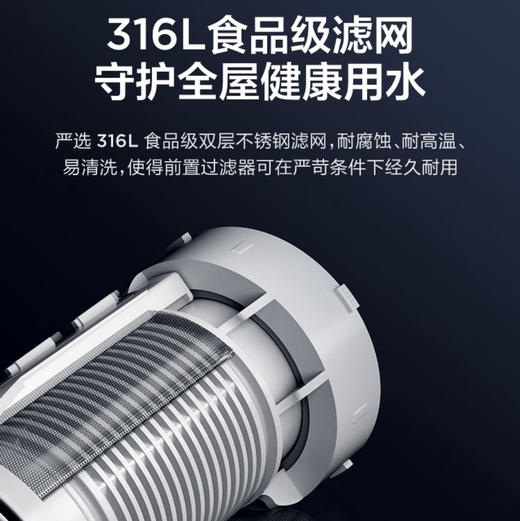 海尔（Haier）前置过滤器 HP-37 商品图8
