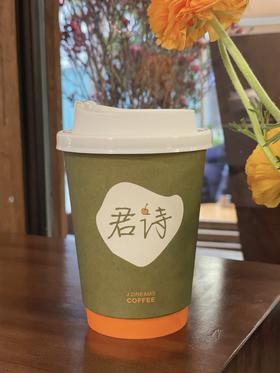 咸黄油拿铁