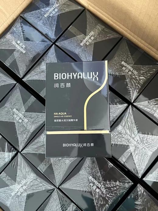 润百颜水润次抛（30支）25.9到期 商品图0