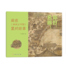 你好，名画！用故事读懂传世名画，让名画欣赏从此0门槛 3-8岁儿童艺术启蒙提升审美拓展知识 商品缩略图6