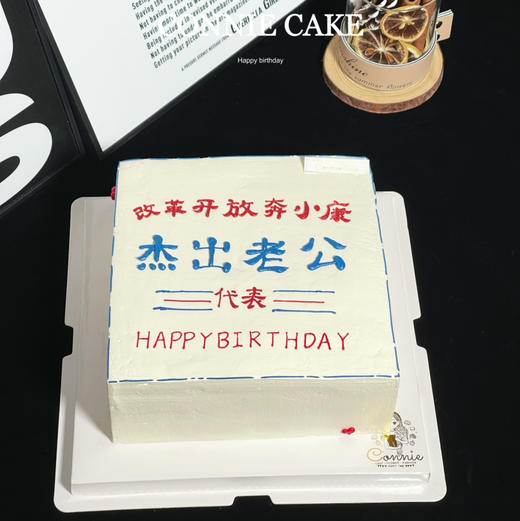 【1377】杰出老公方形款 商品图0