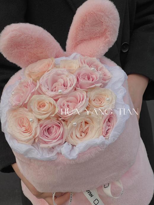 LOVE YOU 兔  PINK版 · 花束 商品图0