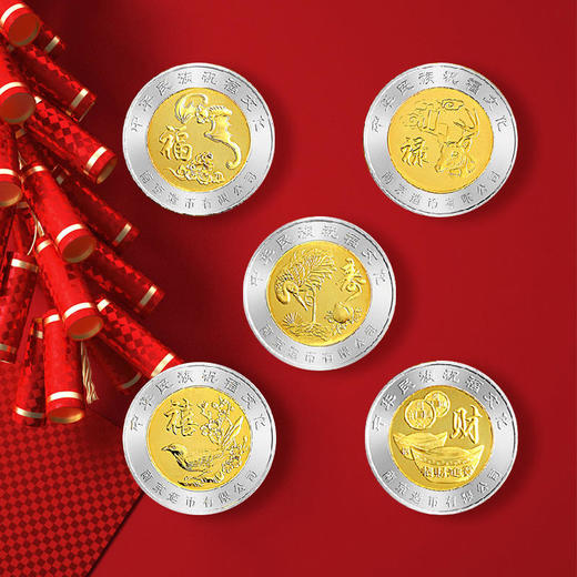 【南京造币】福禄寿喜财纪念章，双金属工艺！ 商品图3